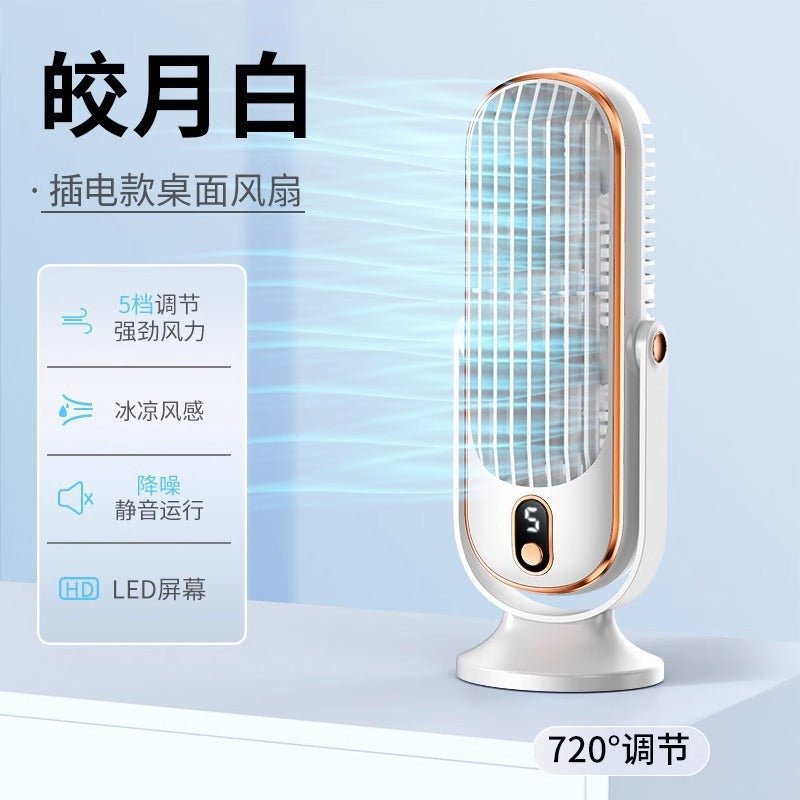Cross-Border Amazon Desktop Portable Fan USB Rechargeable Car and Home - My Store