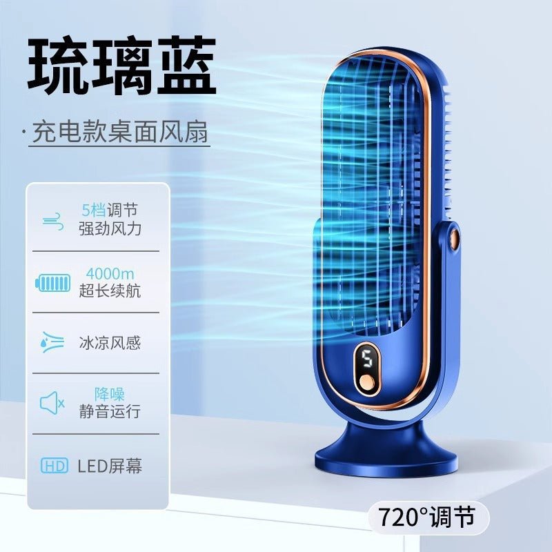 Cross-Border Amazon Desktop Portable Fan USB Rechargeable Car and Home - My Store