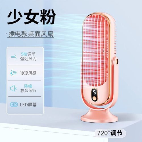 Cross-Border Amazon Desktop Portable Fan USB Rechargeable Car and Home - My Store